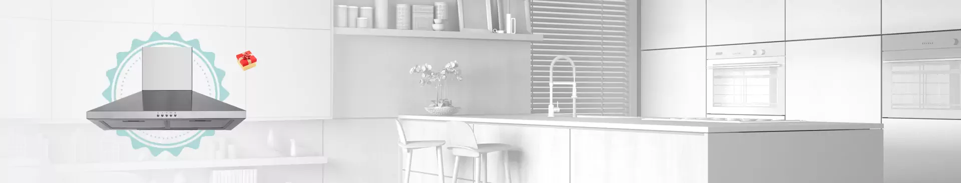 Техника в подарок